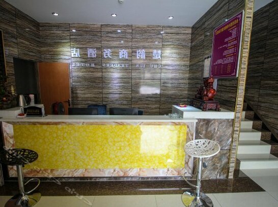 Chuyun Business Hotel - Photo4