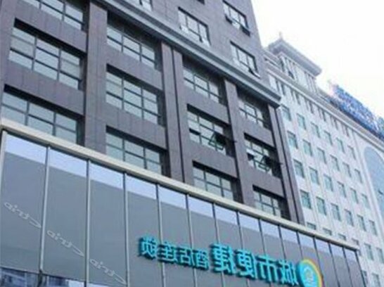 City Comfort Inn Jingzhou Tai Yue Road Branch