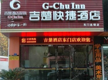 G Chu Hotel Jingzhou Dongmen Branch