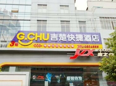 G Chu Hotel Jingzhou Guangyuan Branch