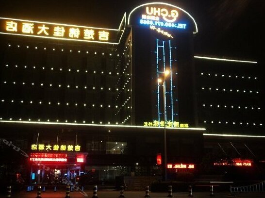 G Chu Hotel Jingzhou Jinjia Branch
