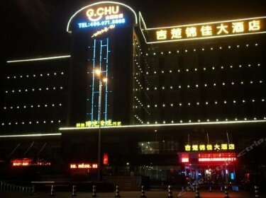 G Chu Hotel Jingzhou Jinjia Branch