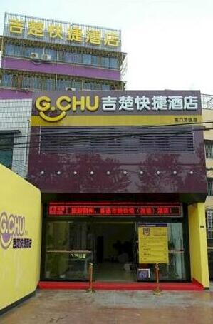 G Chu Hotel Jingzhou