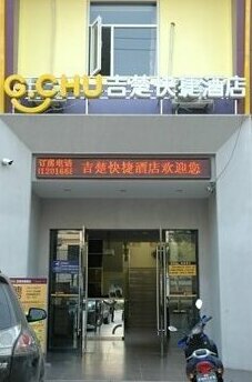 G Chu Hotel Shashi Jingzhou