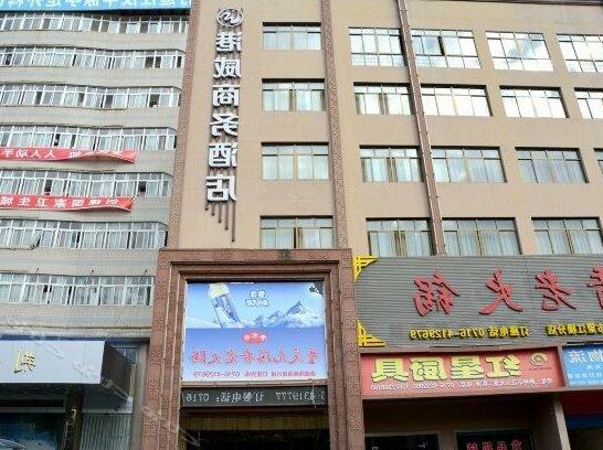 Gangwei Business Hotel Jingzhou