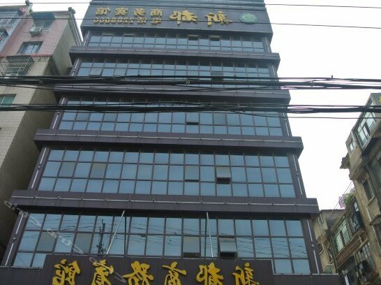 Honghu Xindu Business Hotel