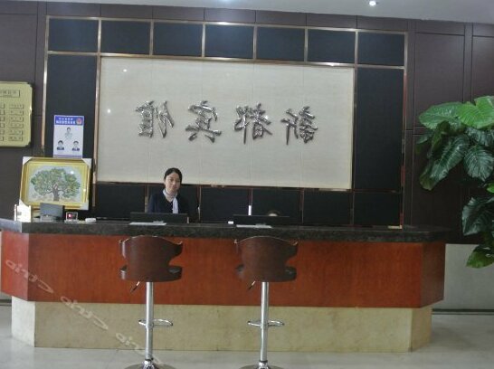 Honghu Xindu Business Hotel - Photo2