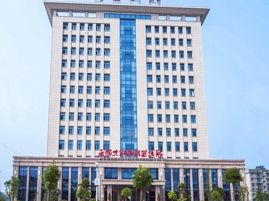 Hubei Shengquan International Hotel