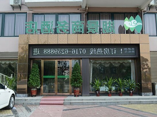 Hujing Business Hotel Jingzhou