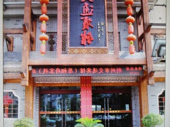Jiaotong Hotel Jingzhou
