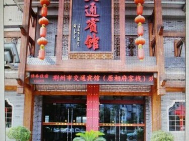 Jiaotong Hotel Jingzhou