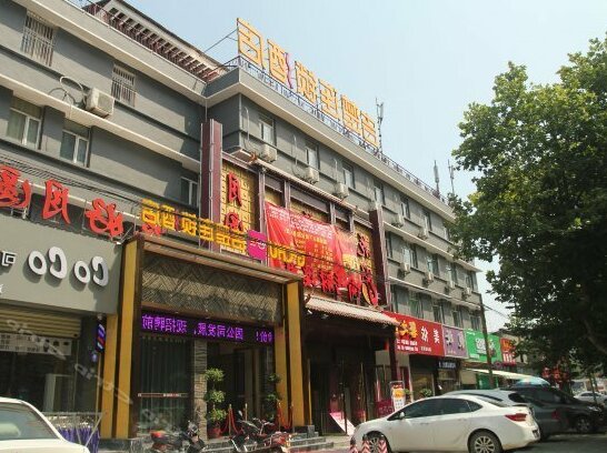 Jichu Chain Hotel Jingzhou Daqing Road - Photo2