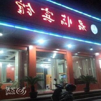 Jingzhou Dragon Hotel - Photo2