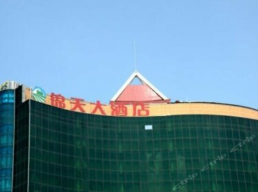 Jintian Hotel Jingzhou