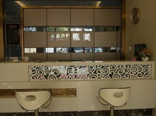 Meiyuan City Hotel - Photo5