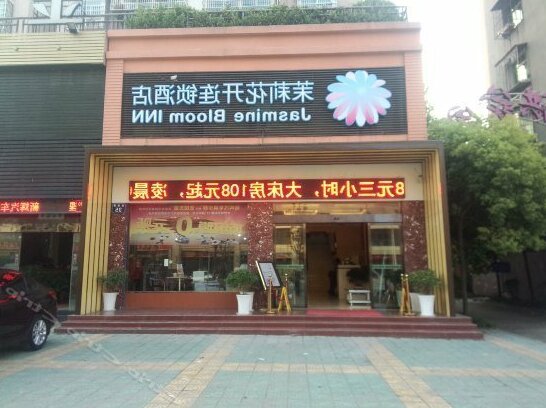 Moli Huakai Chain Hotel Jingzhou Nanhu Road