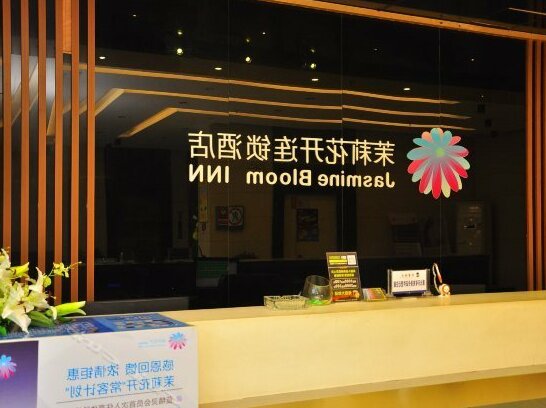 Moli Huakai Chain Hotel Jingzhou Taqiao - Photo3