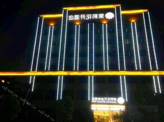 Moli Huakai Chain Hotel Jingzhou Yangguang City