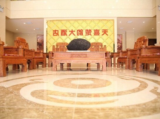 Tianxi Chuyun Hotel - Photo2