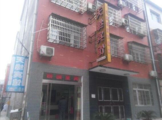 Tianyuan Hotel Jingzhou
