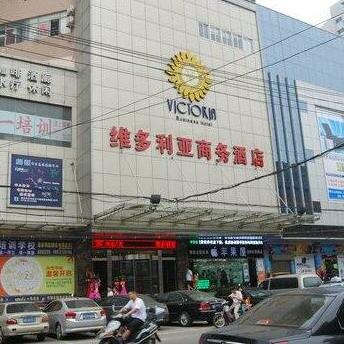 Victoria Business Hotel Jingzhou