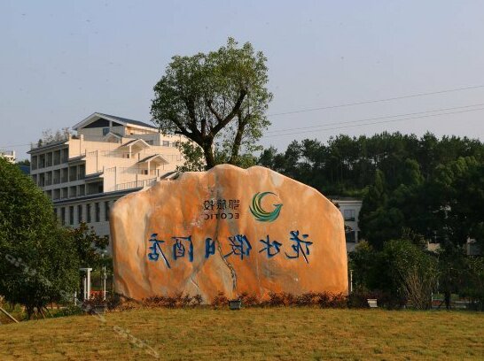 Weishui Holiday Inn