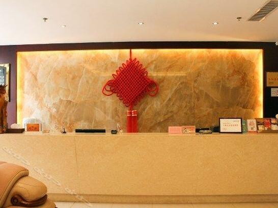 Yameizhou Hotel - Photo2