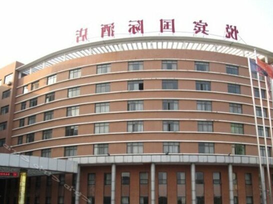 Yuebin International Hotel Jingzhou