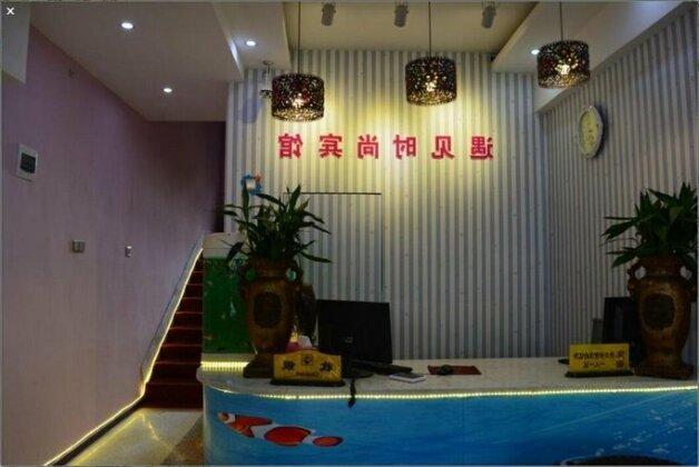 Yujian Fashion Hotel - Photo2
