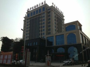 Zhong Yuan International Hotel
