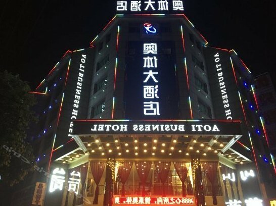 Aoti Hotel Yiwu