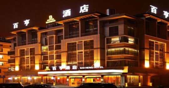 Baiheng Hotel Jinhua