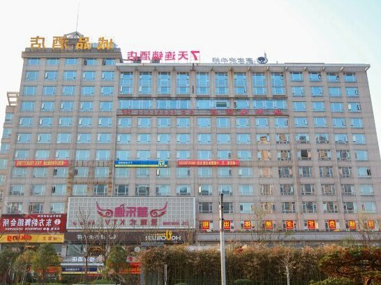 Chonpines Hotel Dongyang Nanjie Square