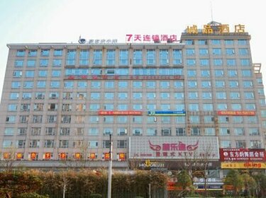 Chonpines Hotel Dongyang Nanjie Square