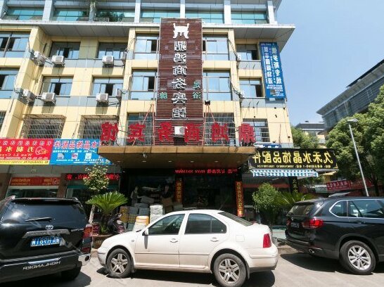 Dinghong Hotel Yiwu