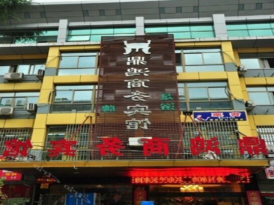 Dinghong Hotel Yiwu - Photo2