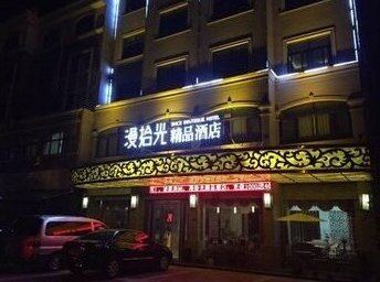 Dongfang Manshiguang Botique Hotel