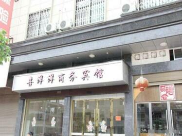 Dongyang Xiyangyang Business Inn