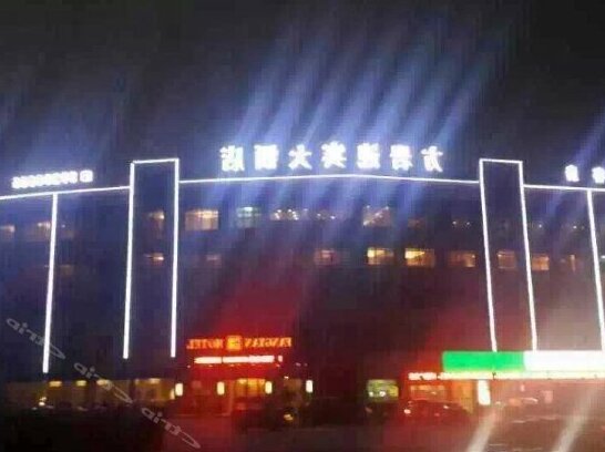Fangyan Yingbin Hotel