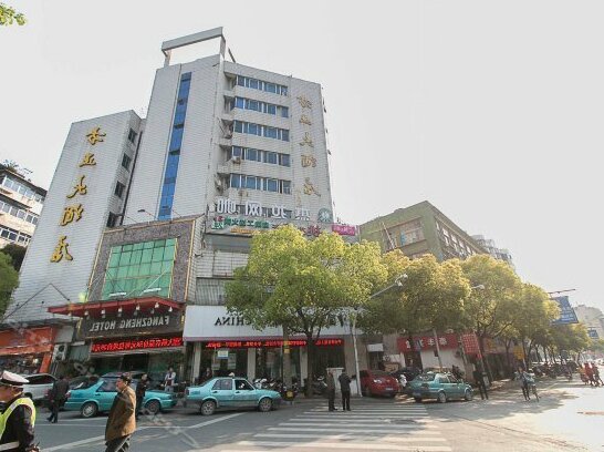 Fangzheng Grand Hotel