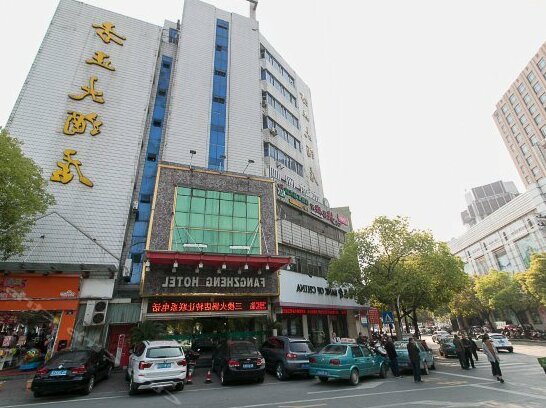 Fangzheng Grand Hotel - Photo5