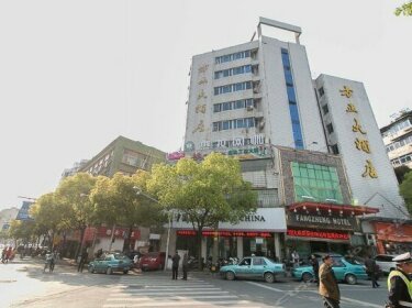 Fangzheng Grand Hotel