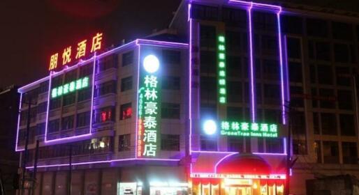 Greentree Inn Yiwu International Trade City Hotel
