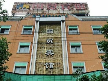 Guomao Hotel Jinhua