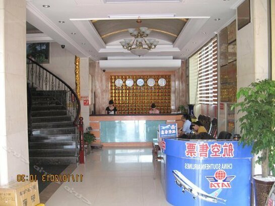 Guomao Hotel Yiwu - Photo5
