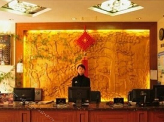 Haide Hotel Jinhua - Photo2