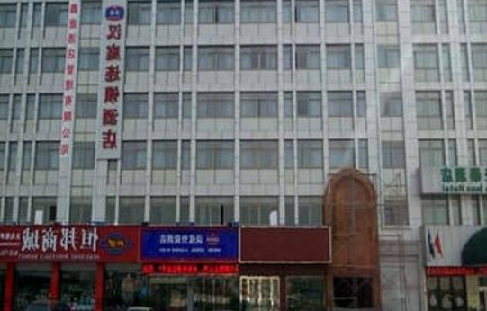 Hanting Hotel Yiwu Commerce City