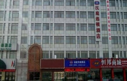 Hanting Hotel Yiwu Commerce City
