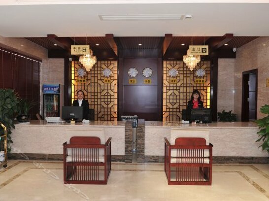 Hengdian Huangjia Shangpin Hotel - Photo3