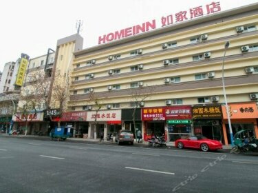 Home Inn Jinhua Shengli Street